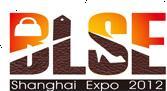 Shanghai Bags and Luggages Exhibition